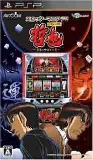 Descargar Slotter Mania P Tetsuya Shijuku vs Ueno [JAP] por Torrent